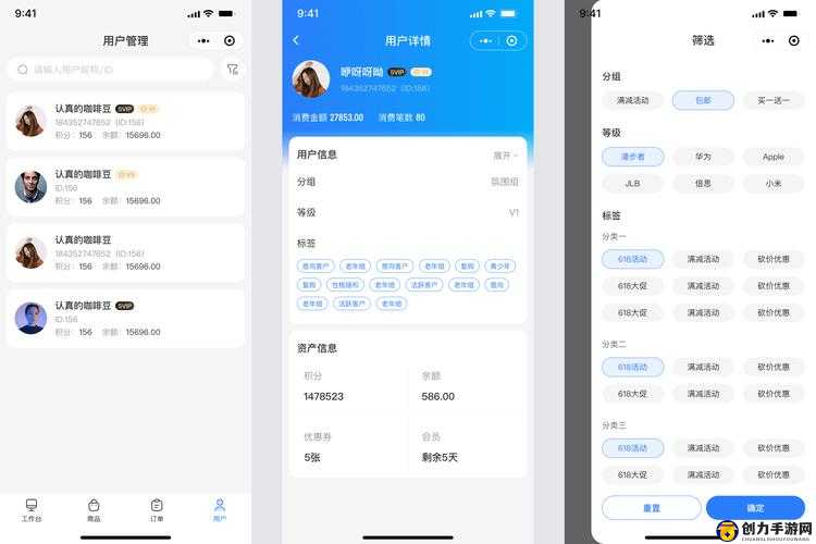 成免费 CRM，每天都有新花样